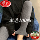 浪莎（LangSha）羊毛絨褲女加厚針織打底褲女外穿春秋冬高腰顯瘦豎條紋緊身休閑 灰色 春秋款純全100保暖 2XL純全100保暖