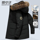雪中飛貉子毛大毛領(lǐng)羽絨服鵝絨男士冬季常規款防風(fēng)加厚時(shí)尚休閑百搭外套 黑色 XL (180)