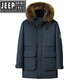 吉普（JEEP）白鵝絨羽絨服男中長(cháng)款貉子毛大毛領(lǐng)連帽外套工裝加厚保暖派克服男 寶藍 170/M