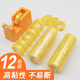 永耐 文具小膠帶透明膠帶小號膠布 12 18mm寬禮品花店包裝學生手撕膠布紙 強力窄膠條批發(fā) 透明黃 12mm寬*30米長【1筒12卷價】
