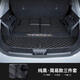 車(chē)侑鴻23-2025款奇瑞瑞虎9后備箱墊全包圍瑞虎9七/五座內(nèi)飾專用尾箱墊 七座【純黑主墊三件套】