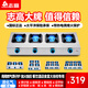 志高（CHIGO）商用煲仔爐燃?xì)鉅t灶多頭煲仔爐飯店酒店食堂燃?xì)庠钌逃靡夯瘹庠顮t灶 長(zhǎng)4頭+蜂窩火(單頭2.8火力)液化氣
