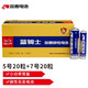 雙鹿 無(wú)汞1.5V碳性電池 雙鹿碳性電池玩具干電池小家用兒童玩具遙控器電池 5號(hào)20粒+7號(hào)20粒