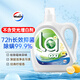 威露士la有氧洗衣液檸檬香3L/瓶 除菌除螨除霉味去污漬留香機(jī)洗手洗