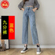 雪澈150小個(gè)子廣州新塘牛仔褲女闊腿褲春秋裝高腰直筒顯高矮個(gè)子八分 藍(lán)色九分-建議身高150-160CM 常規(guī) L 建議【105斤-115斤】