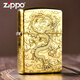 ZIPPO之寶煤油打火機防風正版黃銅盔甲祥云龍五面雕刻天龍戲珠男士禮品 盔甲加厚祥云龍【單機無油】