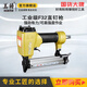 美特（meite）氣釘槍f30直釘搶木工氣動射釘槍直釘槍排釘槍木工氣動釘槍 F32直釘槍贈撞針+潤滑油+扳手