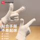 FitonTon手套女冬季可愛(ài)小熊卡通加厚保暖可觸屏軟妹ins學(xué)生冬天