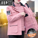 JEEP SPIRIT沖鋒衣羽絨服外套女秋冬2023新款戶(hù)外三合一可拆卸內膽上衣防寒服 粉色 L建議100-115斤