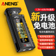 ANENG數(shù)顯電池電量檢測器7號5號電池電壓容量測量儀通用電池電量顯示器 BT169數(shù)顯電池檢測儀
