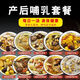 滋補(bǔ)養(yǎng)生湯料包廣東煲湯材料包藥膳清補(bǔ)涼燉湯食材燉雞湯藥材補(bǔ)品 產(chǎn)后哺乳營(yíng)養(yǎng)（10款）50g*10袋