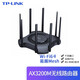 TP-LINK AX3200千兆無線路由器WiFi6 5G雙頻高速網(wǎng)絡(luò)Mesh路由 游戲路由 穿墻王 TL-XDR3230易展版