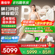 奧佳華按摩椅十大品牌2025新品家用太空艙肩頸腰背全身國家補(bǔ)貼搖搖椅七夕情人節(jié)禮物7508pro+流光雅杏