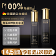 羋茵美【胖東來(lái)爆款】100%角鯊?fù)槊娌烤A油美容油抗皺緊致淡紋以油養(yǎng)膚 天然100%角鯊?fù)轲B(yǎng)膚美容油30ml*2
