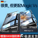 索艾格 榮耀Magic V2手機(jī)殼榮耀Magic VS2保護(hù)套至臻版折疊屏透明雙面玻璃磁吸金屬外殼 雙面玻璃-鏡頭全包-黑色（高清款） 榮耀Magic V2