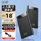 華顧 USB3.0移動(dòng)硬盤(pán)盒2.5英寸固態(tài)機械外殼 sata筆記本ssd固態(tài)機械typec通用 [3.0新款黑色]5Gbps速率/熱拔插