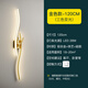 創(chuàng)意長條壁燈臥室床頭燈極簡現(xiàn)代簡約北歐輕奢客廳格柵背景墻燈具 金色120cm三色變光