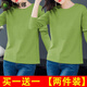 花嵐娜（HUALANNA）單/兩件純棉長袖T恤女2025新款春秋韓版純色寬松薄款長袖女潮 純綠色+純綠色 M【建議95-110斤】