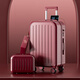 VCC結婚行李箱陪嫁箱紅色旅行箱拉桿箱密碼箱子母箱婚慶可定制皮箱子 酒紅色-拉鏈子母款【婚慶專(zhuān)用】 24英寸