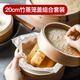 全適竹蒸籠小籠屜蒸籠屜 家用小籠包饅頭餃子粉蒸肉工具竹制篦子20cm