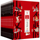了不起的中華文明-第三季（套裝10冊）建筑 貨幣 體育 兵法 器物 農業(yè) 武術(shù) 天文地理 算術(shù)幾何 歌舞樂(lè )器【7-10歲】“桂冠圖書(shū)”獎 蒙曼主編 傳統文化中國歷史繪本