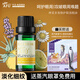 阿芙（AFU）精油神采多效修護(hù)眼部精華油保濕護(hù)膚品 10ml【贈眼部按摩儀+眼罩】