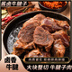 珍美草原醬牛肉鹵牛肉牛腱子肉鹵味熟食真空包裝開(kāi)袋即食五香春節禮品禮盒 醬牛腱肉100g*5袋
