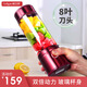 格立高（Geligao）榨汁機家用小型便攜式電動(dòng)榨汁杯多功能炸果汁機迷你果汁杯 櫻桃紅