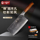 雅刃 刀具大馬士革鋼菜刀廚師專(zhuān)用切片刀鋒利省力精品中式菜刀VG10 73層鋼中片刀