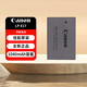 佳能LP-E17原裝電池 充電器 海外版簡(jiǎn)裝 適用R8/R10/R50/RP/200D/850D 佳能LP-E17電池
