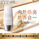 玫琳凱正品護膚亮采光潤粉底乳SPF18 PA++30g 生日禮物 粉白色-適合白皙膚色 亮采粉底乳30g（帶防曬）