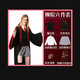 哈利波特魔法袍正版袍子環(huán)球影城服裝聯(lián)名衣服圣誕節(jié)禮物周邊學(xué)院 獅院魔法袍六件套 XS