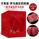 汗青堂 羅馬通史四部曲 京東專享函套 帝國的開端 羅馬的崛起 帝國的勝利 帝國的悲劇 國際知名羅馬史學者團隊創(chuàng)作?