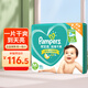 幫寶適（Pampers）超薄干爽紙尿褲綠幫男女寶寶通用尿不濕清新幫嬰兒尿褲中碼大碼 M碼100片【6-11kg】