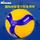 mikasa 排球  賽事排球  奧運會比賽指定品牌用球  標準排球 V200W