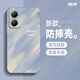 橘恬沁 vivoY35+手機(jī)殼女款ins風(fēng)水彩簡約風(fēng)y35m+液態(tài)硅膠軟殼y35全包高級保護(hù)套新款 薰衣草灰-藍(lán)色彩畫 vivoy35