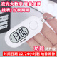 樂心（HIIN）電子表學生數(shù)字式鑰匙扣背包掛表夜光創(chuàng)意ins桌面迷你簡約小臺表 迷你鬧鐘掛表白色