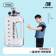 BOTTLED JOY噸噸桶大容量運(yùn)動水杯tritan頓墩捅學(xué)生便攜噸噸杯子冰箱冷水壺