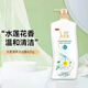 舒蕾沐浴露薰衣草舒緩香氛沐浴露深層滋潤潔凈潤膚止癢不干燥母親節(jié) 水蓮清爽沐浴露600ML