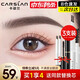 卡姿蘭（Carslan）眉筆防水防汗不掉色野生仿真眉毛男女士懶人自動(dòng)極細(xì)尖新手初學(xué)者 【正裝+替換芯x2】大三角2# 深棕