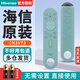海信原裝海信VIDAA電視機遙控器CN3V73 55V3F 65V3F 70V1F-S 75V1F-S CN3V73