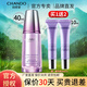 自然堂 精華液 補(bǔ)水保濕面部精華鎖水修護(hù)化妝品女禮物 凝時(shí)鮮顏美白淡班精華40ml