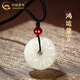 中國(guó)黃金（CHINA GOLD）和田玉吊墜六字真言平安扣配紅瑪瑙玉七夕情人節(jié)禮物送女朋友老婆 和田玉六字真言項(xiàng)繩【瑪瑙珠】+代寫賀卡