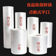 戰舵小號保鮮袋耐高溫食用食品級一次性點(diǎn)斷型冰箱專(zhuān)用PE食品袋手撕袋 點(diǎn)斷式保鮮袋 【小號】20*30厘米約285只