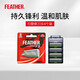 羽毛/Feather 刮胡替換刀頭 F3系列3D靈動男士剃須刀補充刀片 替換刀頭 4個裝
