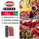 FRATELLI BERETTA 意式小食拼盤西班牙西式風(fēng)干火腿薩拉米切片三明治面包早餐 意式小食拼盤120g*1袋