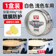 衛(wèi)斯理汽車蠟車蠟車漆保護蠟去污養(yǎng)護蠟防氧化防高溫防酸雨防靜電300g 淺色系車漆專享