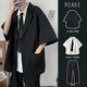 NASALIKE【四件套】夏季休閑小西服男士套裝寬松西裝外套學(xué)生DK制服班服男 黑色+短白襯衫+領(lǐng)帶+休閑褲 XL