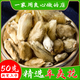 慶順豐辛夷花中藥材新貨正宗河南南召辛夷花茶辛夷花香料毛桃玉蘭花木蘭花望春花泡茶中草藥辛夷花蒼耳子 辛夷花50克