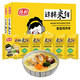 陳村過(guò)橋米線(xiàn)袋裝非油炸混合口味方便面速食泡面多口味細米粉絲 【5袋】香菇燉雞味5袋